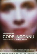 Код неизвестен