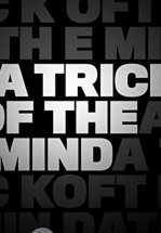 Игры на грани сознания (ТВ)