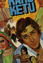 Раху и Кету