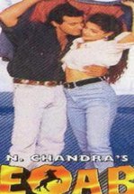 Неконтролируемый