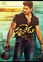 Справедливый человек