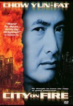 Город в огне