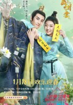 Счастливые хлопоты