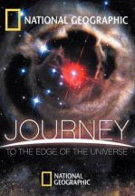 Путешествие на край Вселенной