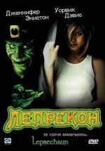 Лепрекон