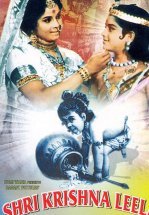 Юность Кришны