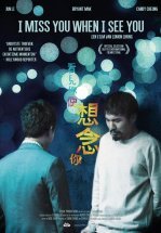 Скучаю по тебе, когда вижу тебя