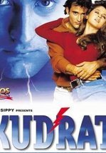 С другим лицом