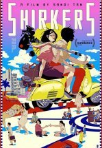 Прогульщики