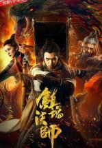 Специалист-экзорцист