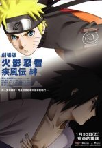 Наруто 5: Узы