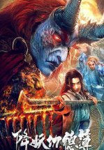 Книга проступков и заслуг