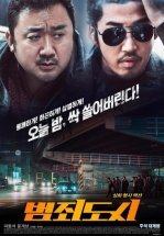 Криминальный город