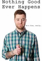 Не жди от жизни ничего хорошего