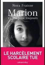 Марион: Мне всегда 13