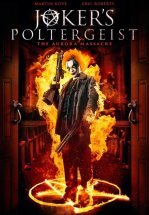 Шальной Джокер