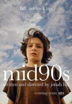 Середина 90-х