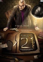 Столик номер 21