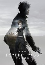 Психопаспорт