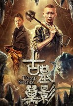 Призрак глубины