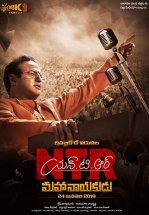 НТР Превосходный лидер