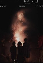 Ценность нашей дружбы