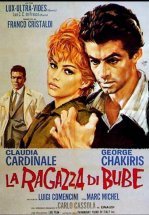 Невеста Бубе