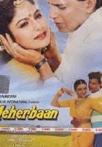 Благородное сердце