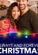 Рождество всегда и навеки