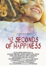 42 секунды счастья