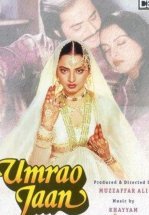 Дорогая Умрао