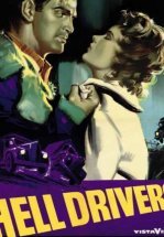 Адские водители