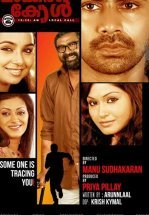 В 10:30 по местному времени