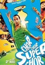 Вор, вор, супервор!