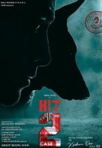 ХИТ: Второе Дело