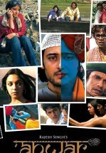 Художник Анвар