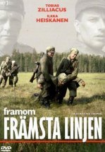 Вдали от линии фронта