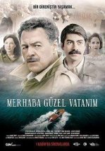 Здраствуй, моя прекрасная родина