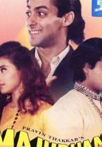 Водоворот судьбы