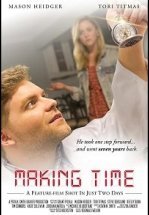 Найти Время