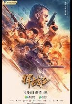 Защитная битва 2