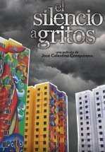 Кричащая тишина