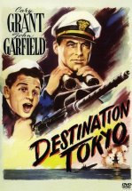 Пункт назначения — Токио
