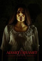 Знак Судного Дня: Секта