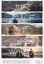 Место, где не нужно слов