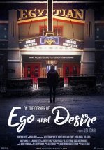 На грани эго и желания