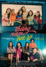 Вперёд, сестрички!