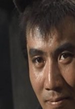 Бездомный скиталец