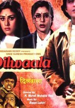 Доброе сердце