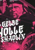 Мастер Шаолиня и ребёнок